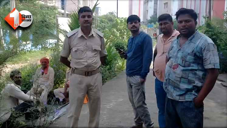 Bihar Crime News