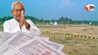 बिहार भूमि सर्वे 2025, Bihar Land Survey Update, विशेष सर्वेक्षण एवं बंदोबस्त संशोधन विधेयक 2025, राजस्व ग्राम सर्वे, भूमि सुधार बिहार, बंदोबस्त प्रक्रिया, बिहार विधानसभा सत्र, Bihar Revenue Survey Ne