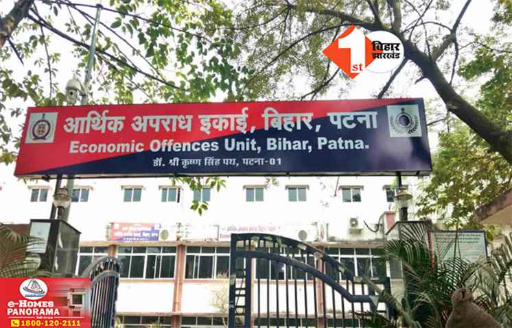 Bihar News