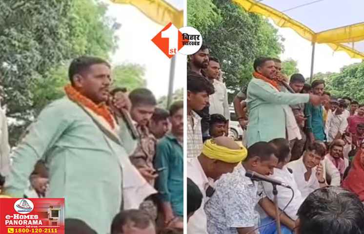 Bihar News 