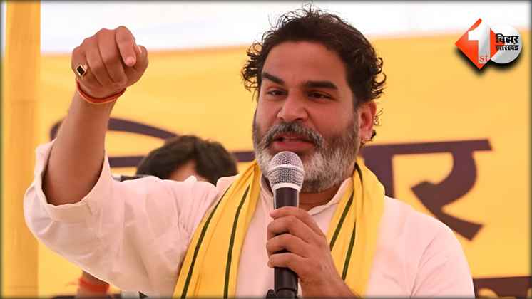 Bihar Politics