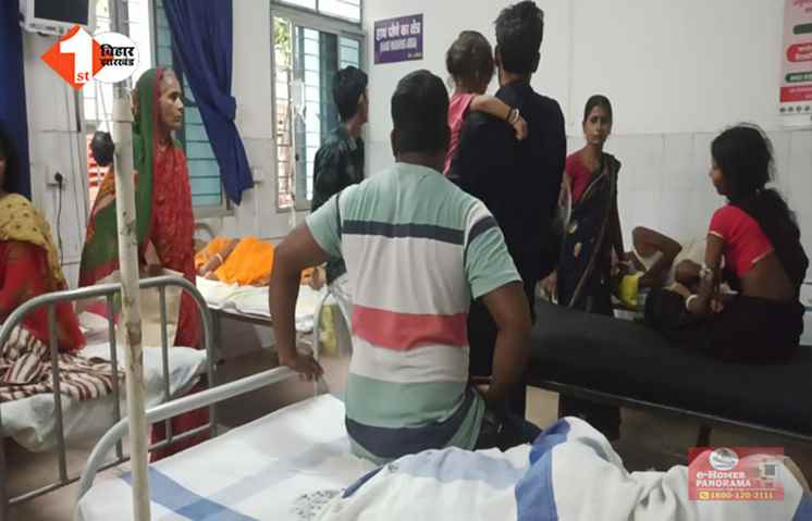 Bihar