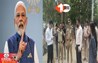 Pm Modi Bihar Visit