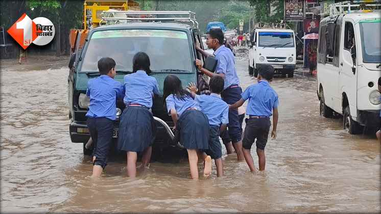 Bihar News