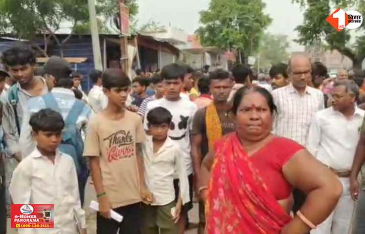 Bihar