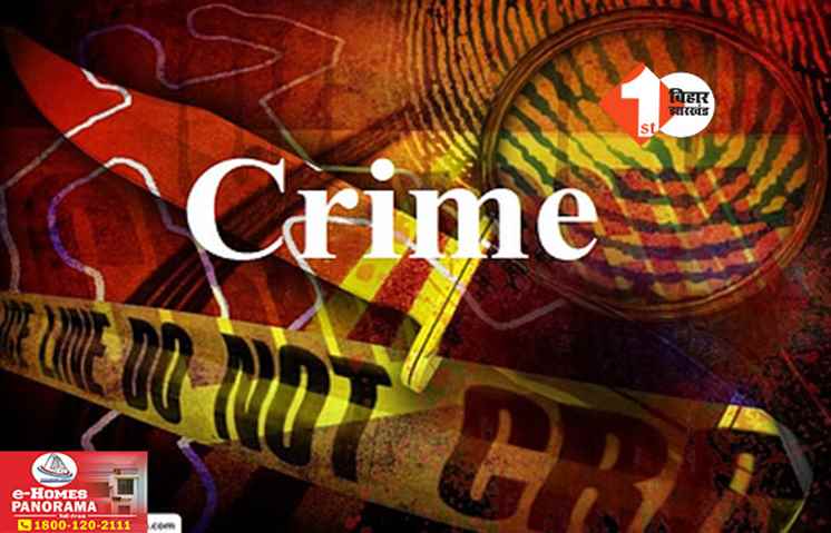 Patna Crime News
