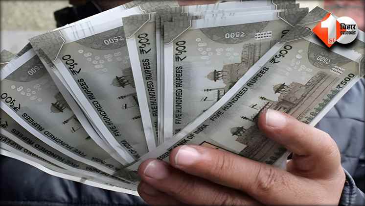Bihar Eli Scheme