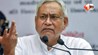 बिहार नगरपालिका संशोधन विधेयक 2025, बिहार विधानसभा सत्र, मेयर को अधिकार, नगर पालिका बैठक दर्शक, बिहार नगर पालिका कानून, मुख्य पार्षद अधिकार, Bihar Municipal Bill 2025, Bihar News Today