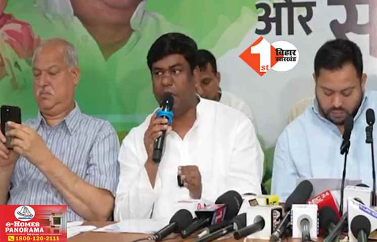 Bihar Politics