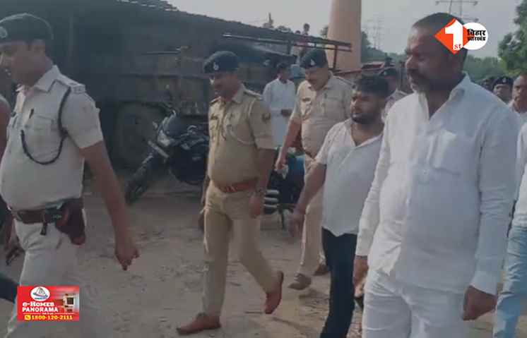 Bihar