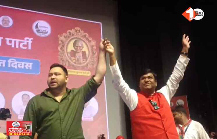 Bihar