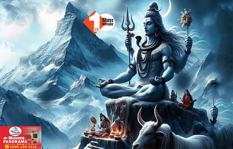 Sawan 2025