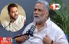 Bihar Politics