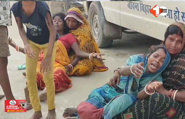Bihar