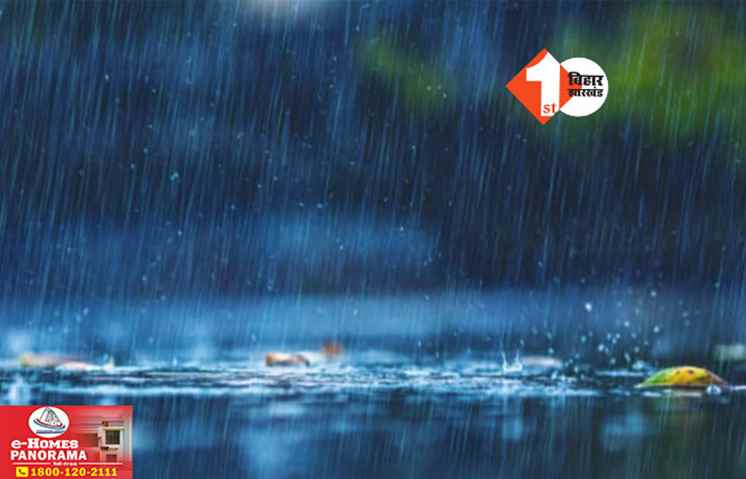 bihar weather update