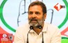 Rahul Gandhi Bihar Visit