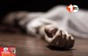 Bihar Crime News