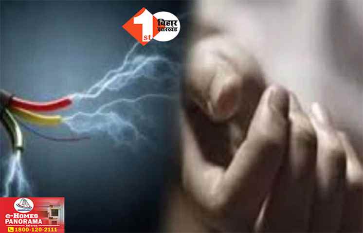 Bihar News