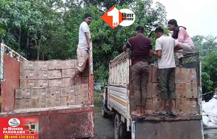 Bihar Crime News