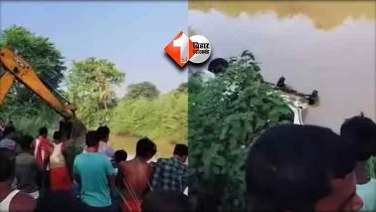 Bihar News