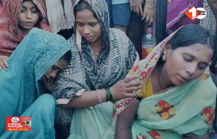 Bihar