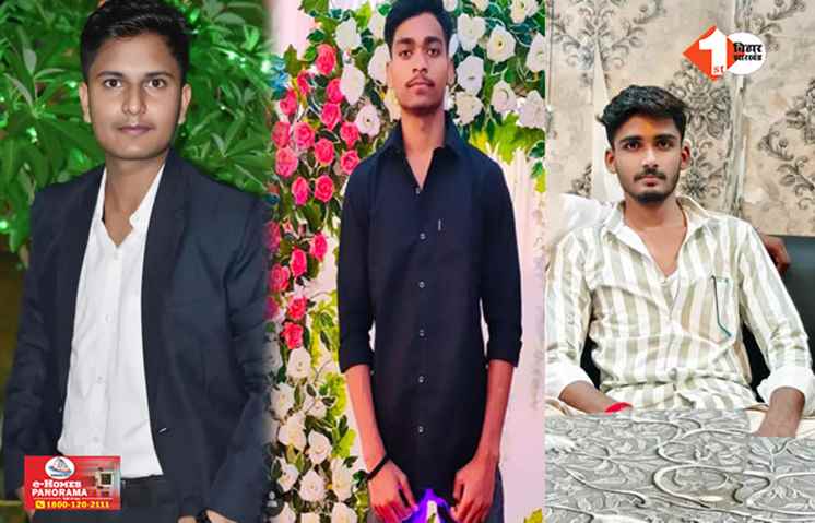 Bihar