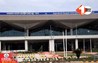 Patna Airport