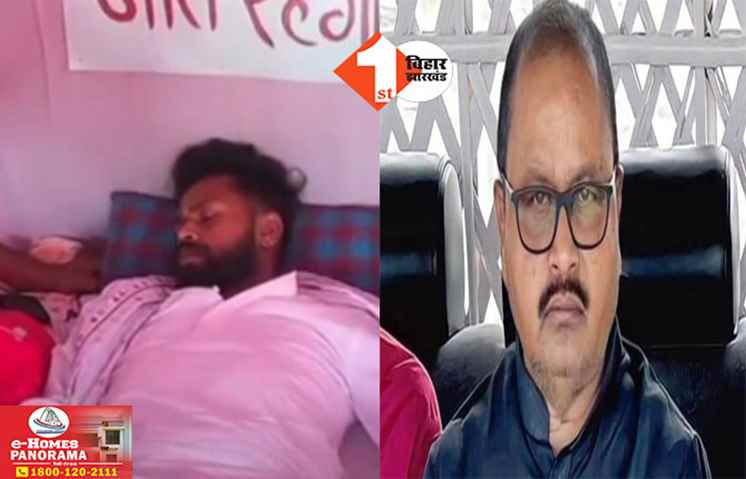 Bihar Politics