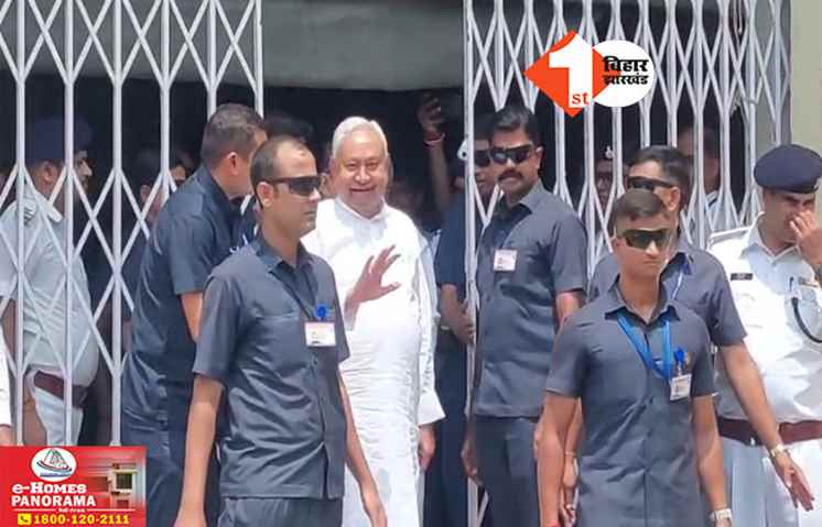 Bihar Assembly Monsoon session