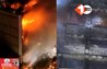 Iraq Shopping Mall Fire