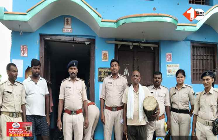 Bihar