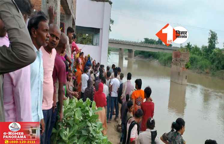 Bihar News
