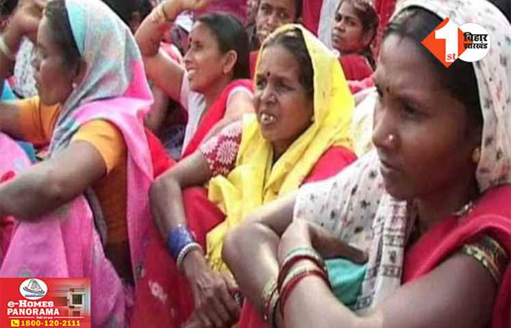 Bihar News
