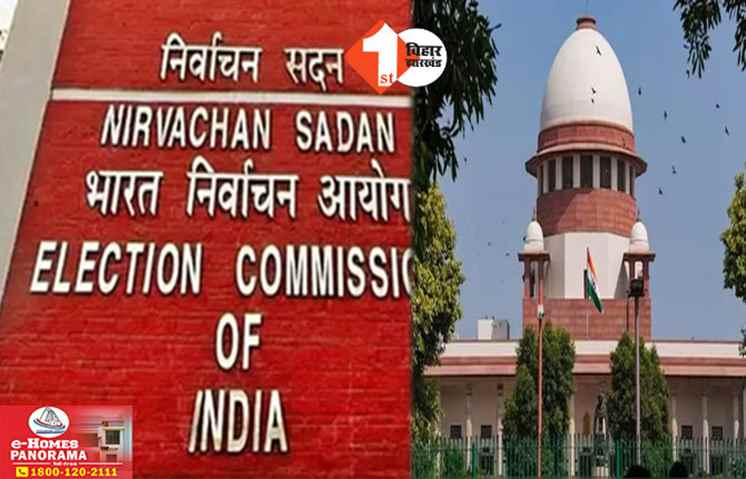 Bihar News 