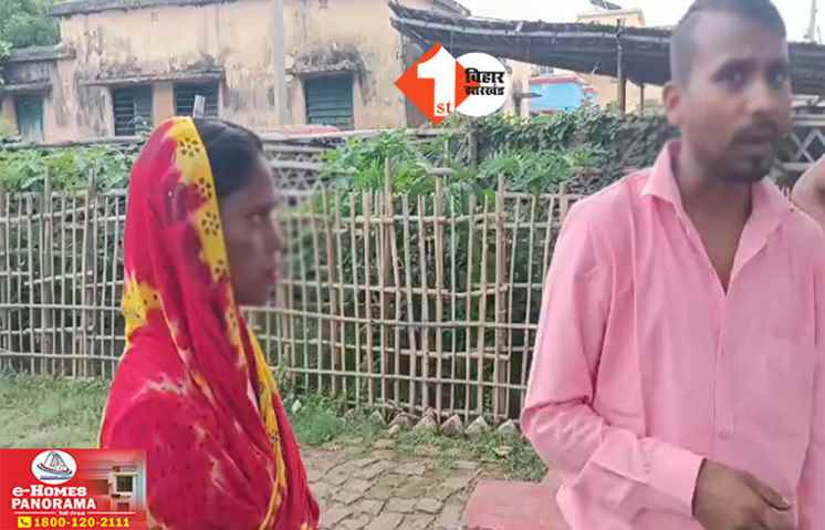 Bihar News : 