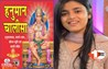 Bihar News