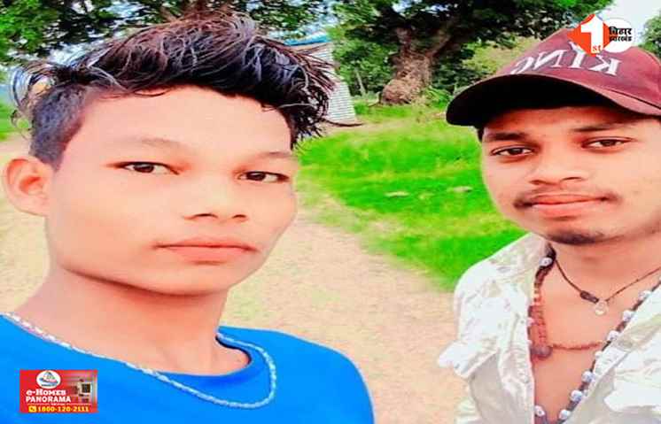 Bihar