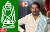 Bihar Politics