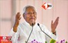 Bihar News