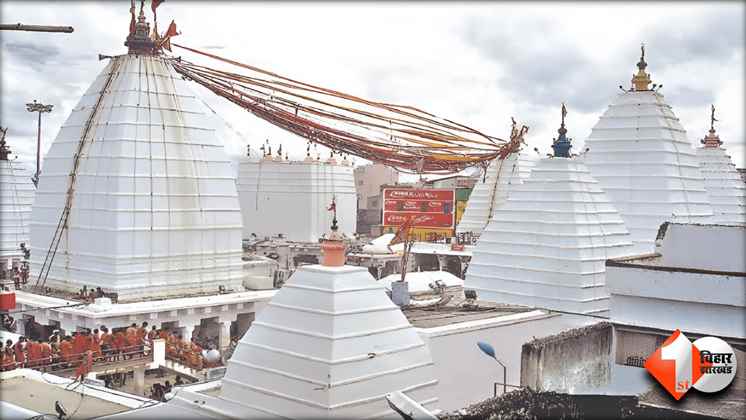 Shravani Mela
