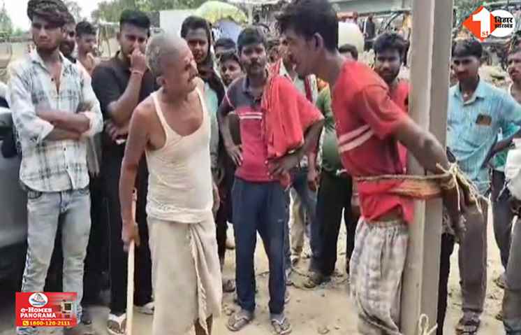 Bihar