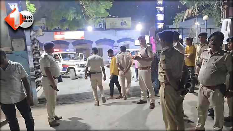 Bihar News
