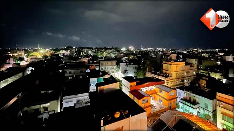 Bihar News