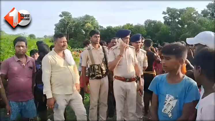 Bihar Crime News