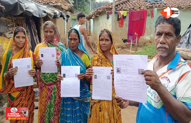 Bihar