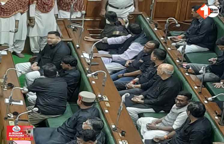 Bihar