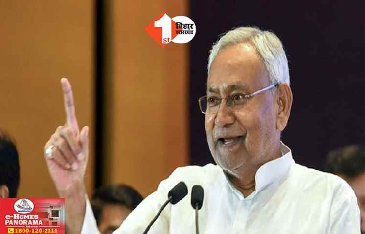Bihar News 