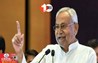 Bihar News