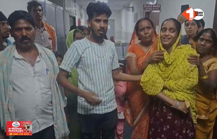 Bihar