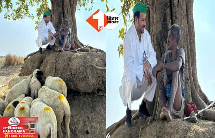 Tej Pratap Yadav